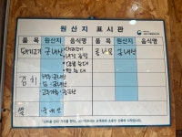 한재골장터국밥