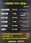 오토오아시스 킨텍스점