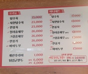 3월애반점
