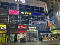 골든벨노래연습장