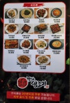 맛나양꼬치