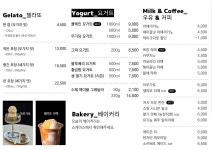 유옥목장 카페