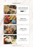 현동의밤