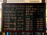 연가