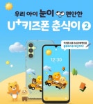 하온정보통신