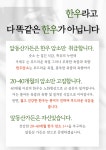 봉계한우앞동산가든