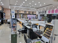 뉴으뜸안경 풍암점