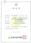 비치움 하나홈케어
