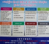 한마음행정사사무소