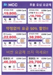 휴대폰DC마트