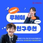 루체테어학원 하남미사캠퍼스