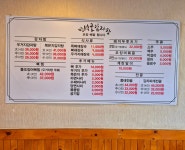 만석골 감자탕 뼈해장국