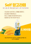 24시 하라커피 산정점