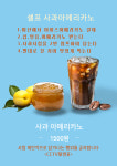24시 하라커피 산정점