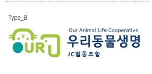 우리동물생명협동조합