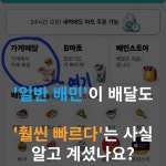 마라탕전문점 샹츠마라 성북구점