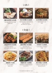 현동의밤