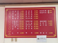 수타면 왕손짜장