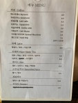 카페하늘향