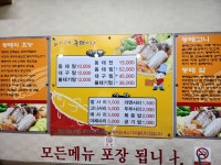 이은빈동태마을