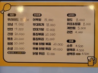 민수치킨