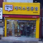 껍딱