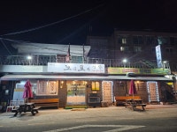 노곡포차식당