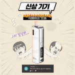 익산전자담배마트