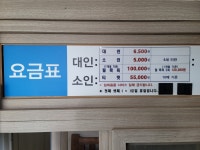 연화탕