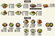 한사리감자탕&뼈구이 오목교점