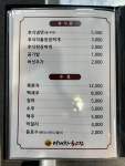 이대장육고집