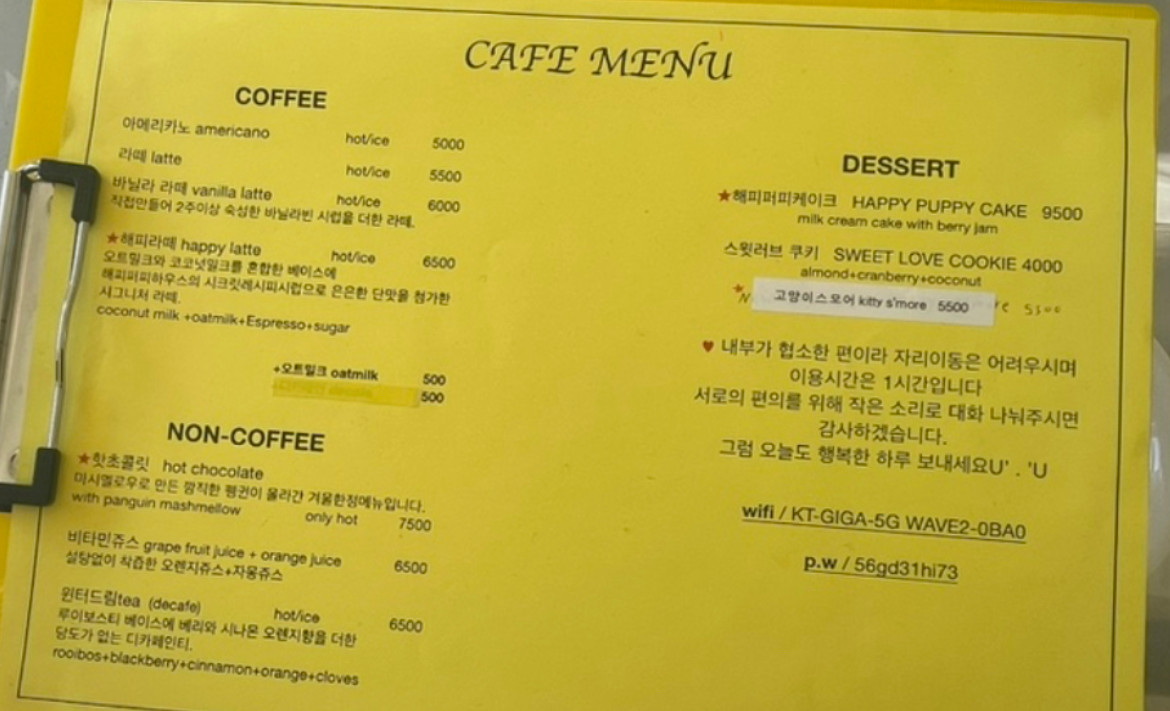 해피해피케이크 이미지