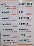 맨오브맨헤어