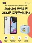 하온정보통신