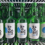 해방촌