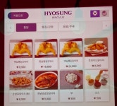 토담옛날통닭 역곡점