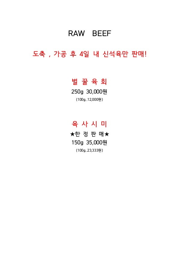 마블넘버나인 이미지