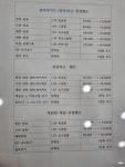 뉴으뜸안경 풍암점