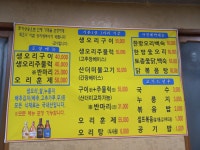 장천회관