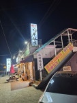 노곡포차식당