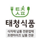 태청식품