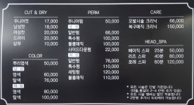 준헤어