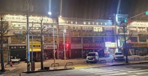 더멋짐피트니스 3호점