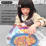 아트플레이미술학원