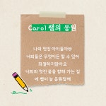 3030영어 평산삼성명가타운센터