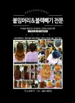 y .창조헤어