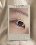 아이쓰리브로우