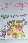 굴다리먹촌