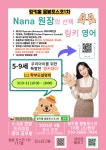 링키홈 음봉포스코1차점
