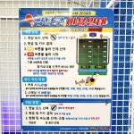 짱탁구장 명륜동래점